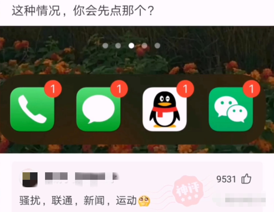 轻松一刻午间版:做鸡很难,但你以为做鸭就容易吗? 轻松一刻午间版:做鸡很难,但你以为做鸭就容易吗?