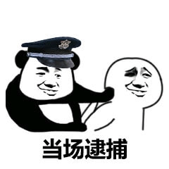 轻松一刻:单身女生的跨年准备动作,没眼看啊! 轻松一刻:单身女生的跨年准备动作,没眼看啊!