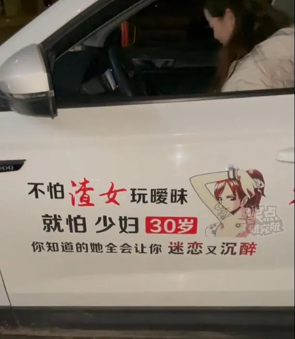 轻松一刻:单身女生的跨年准备动作,没眼看啊! 轻松一刻:单身女生的跨年准备动作,没眼看啊!