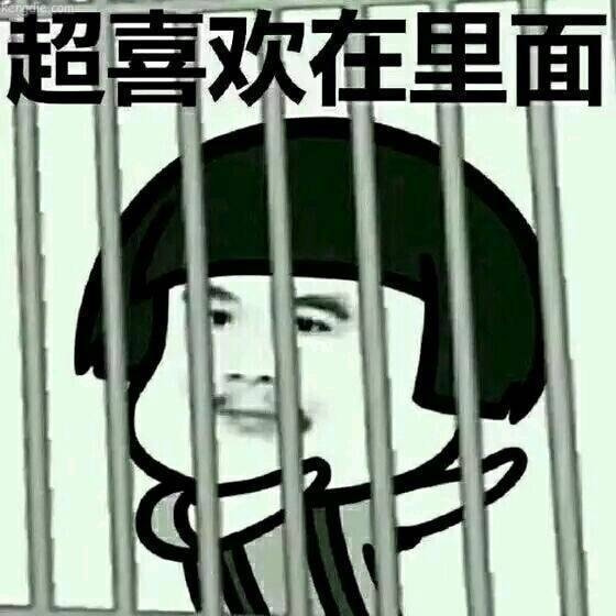 轻松一刻:单身女生的跨年准备动作,没眼看啊! 轻松一刻:单身女生的跨年准备动作,没眼看啊!