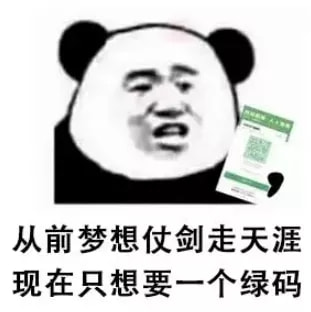 轻松一刻:单身女生的跨年准备动作,没眼看啊! 轻松一刻:单身女生的跨年准备动作,没眼看啊!