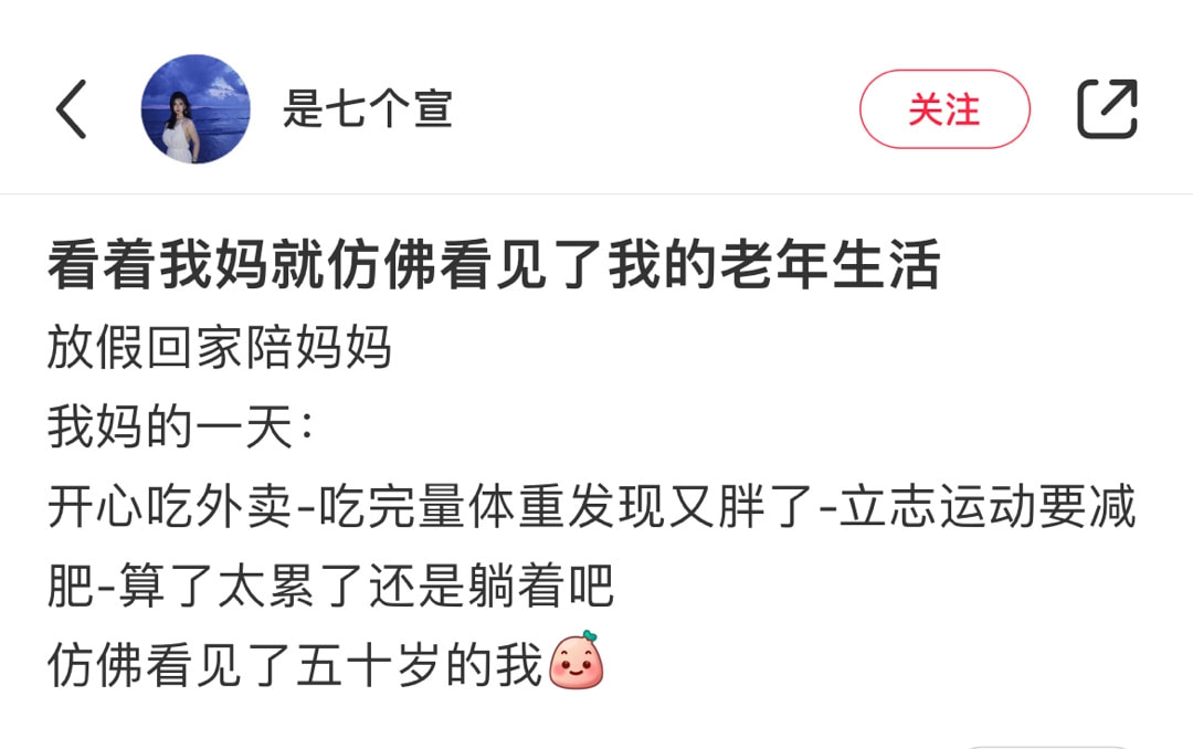 轻松一刻:单身女生的跨年准备动作,没眼看啊! 轻松一刻:单身女生的跨年准备动作,没眼看啊!