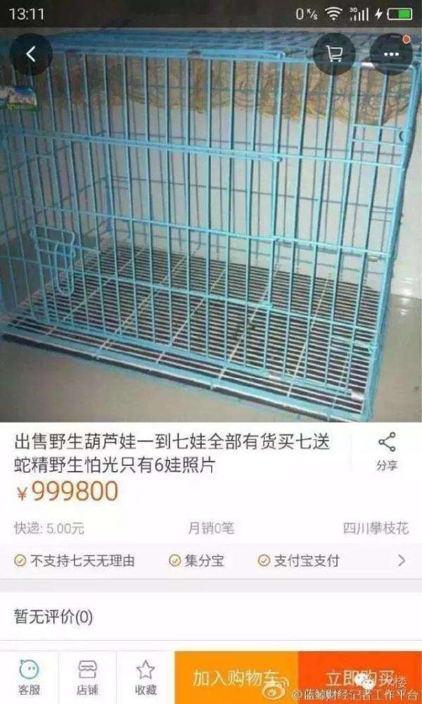 轻松一刻:单身女生的跨年准备动作,没眼看啊! 轻松一刻:单身女生的跨年准备动作,没眼看啊!