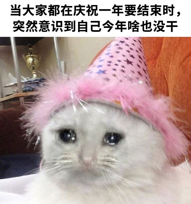 轻松一刻:单身女生的跨年准备动作,没眼看啊! 轻松一刻:单身女生的跨年准备动作,没眼看啊!