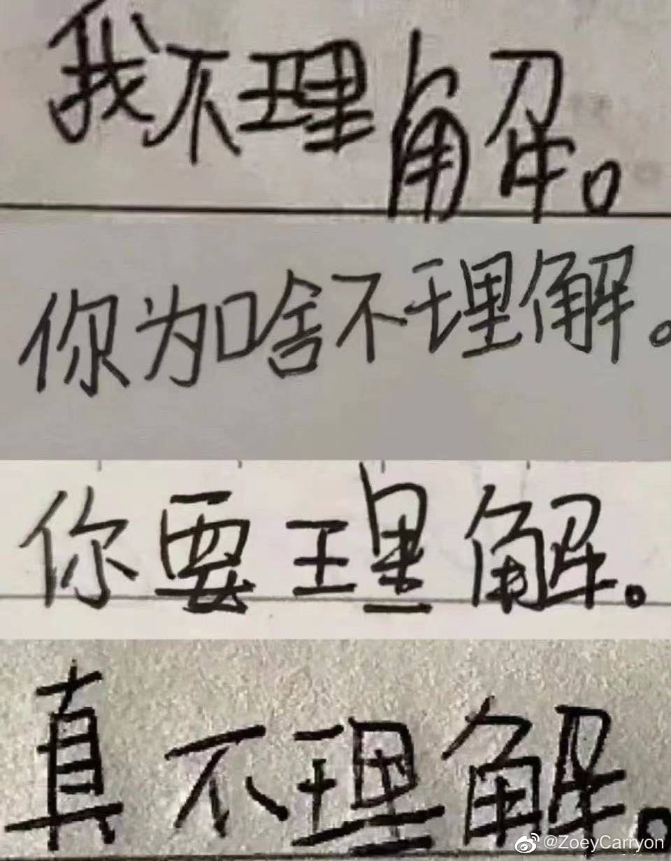 轻松一刻:单身女生的跨年准备动作,没眼看啊! 轻松一刻:单身女生的跨年准备动作,没眼看啊!