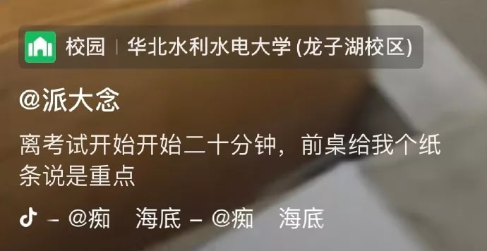 轻松一刻:单身女生的跨年准备动作,没眼看啊! 轻松一刻:单身女生的跨年准备动作,没眼看啊!