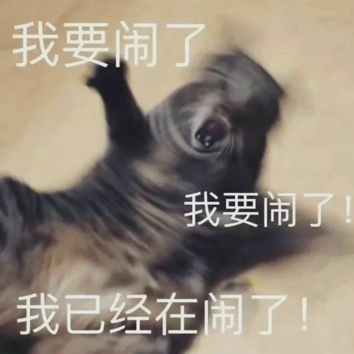 轻松一刻:单身女生的跨年准备动作,没眼看啊! 轻松一刻:单身女生的跨年准备动作,没眼看啊!