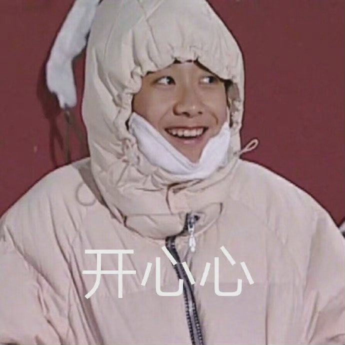 轻松一刻:单身女生的跨年准备动作,没眼看啊! 轻松一刻:单身女生的跨年准备动作,没眼看啊!