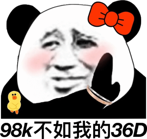 98k不如我的36