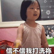信不信我打死你（权律二）