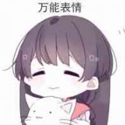 万能表情