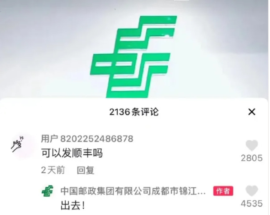 轻松一刻：我发的不是钱，我发的是情！