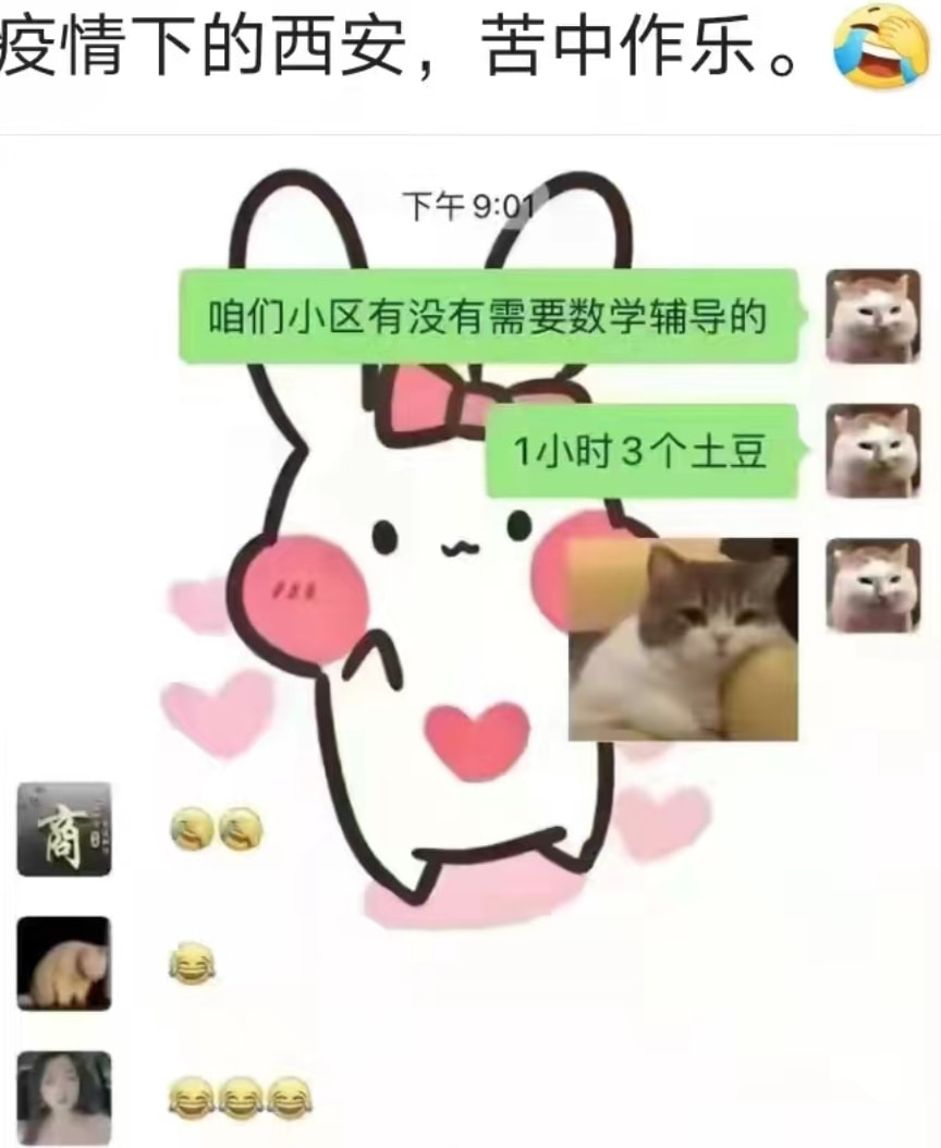 轻松一刻:我发的不是钱,我发的是情! 轻松一刻:我发的不是钱,我发的是情!