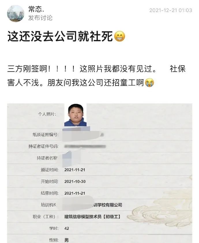 轻松一刻：我发的不是钱，我发的是情！