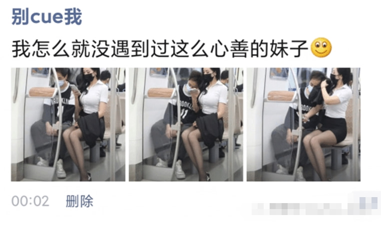 轻松一刻:我发的不是钱,我发的是情! 轻松一刻:我发的不是钱,我发的是情!