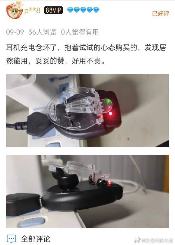 轻松一刻:我发的不是钱,我发的是情! 轻松一刻:我发的不是钱,我发的是情!
