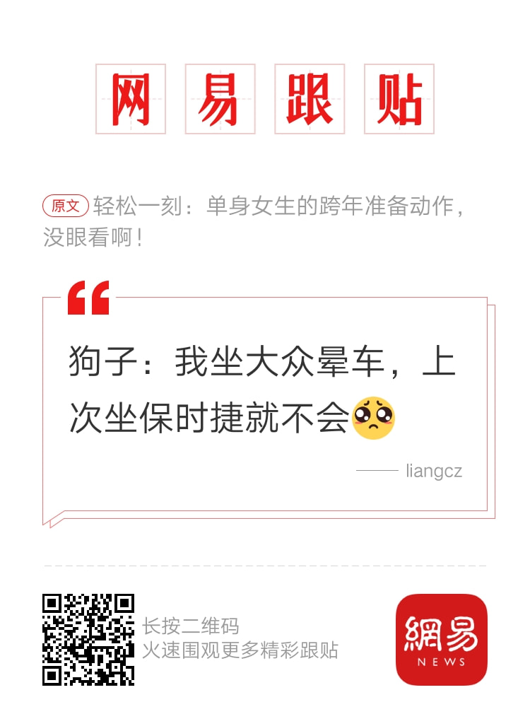 轻松一刻:我发的不是钱,我发的是情! 轻松一刻:我发的不是钱,我发的是情!