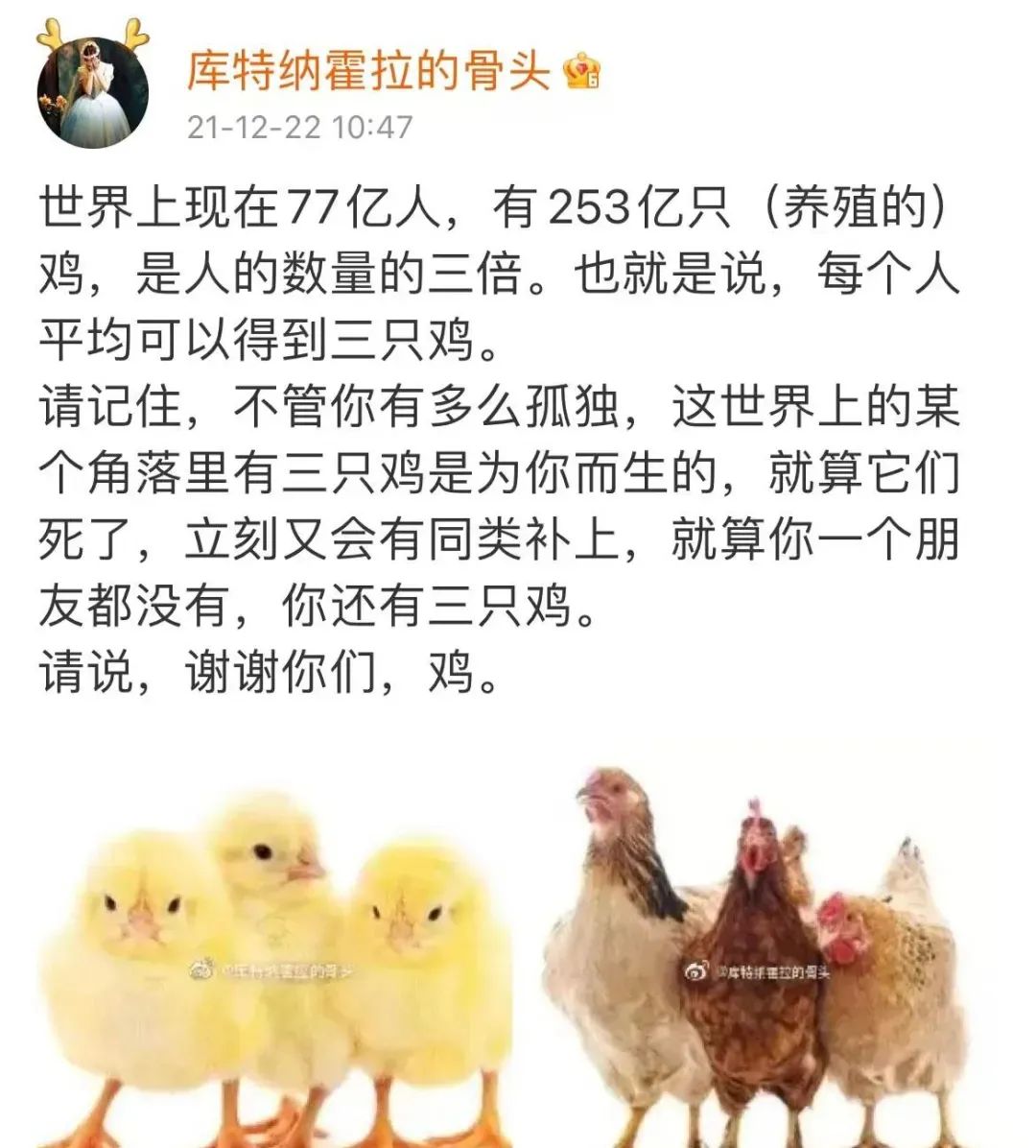 轻松一刻：我发的不是钱，我发的是情！