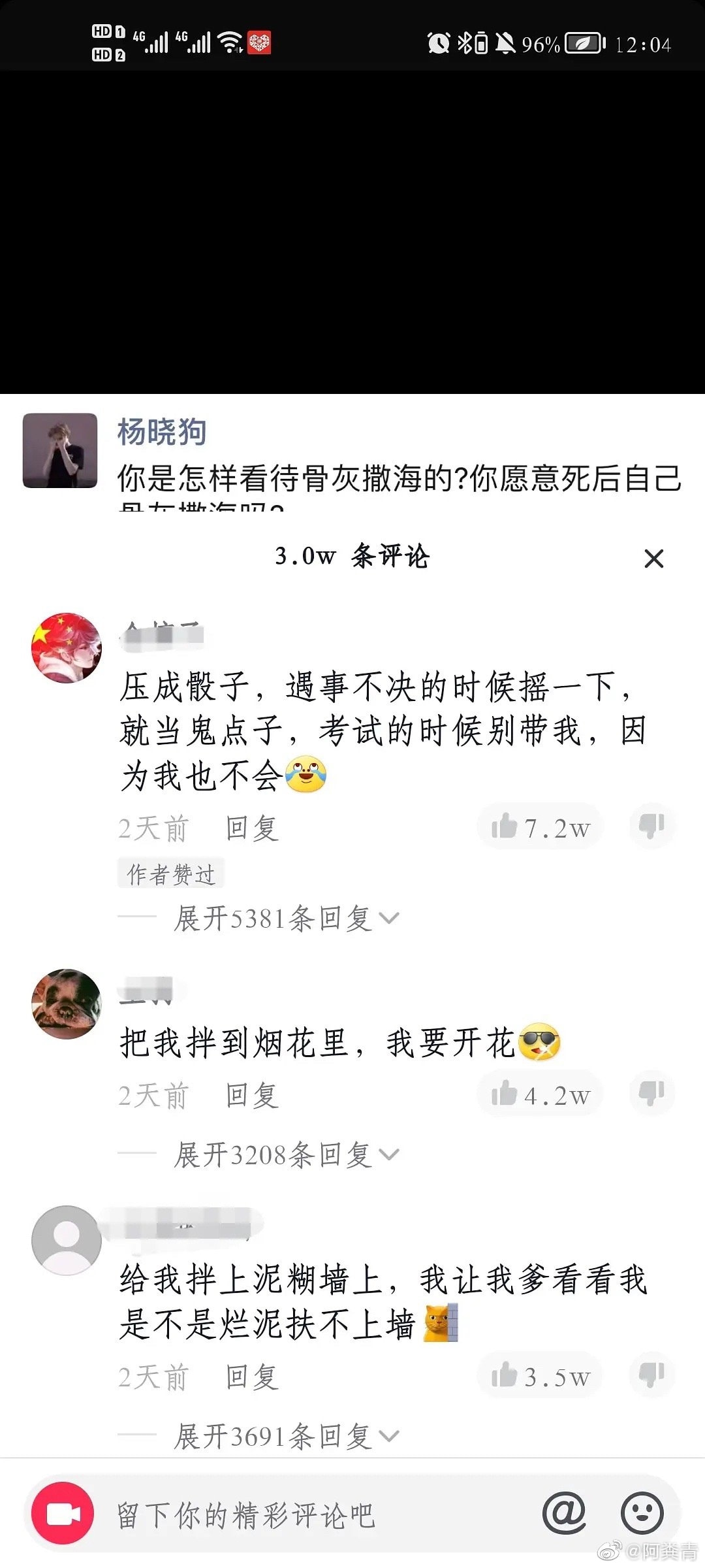 轻松一刻：我发的不是钱，我发的是情！