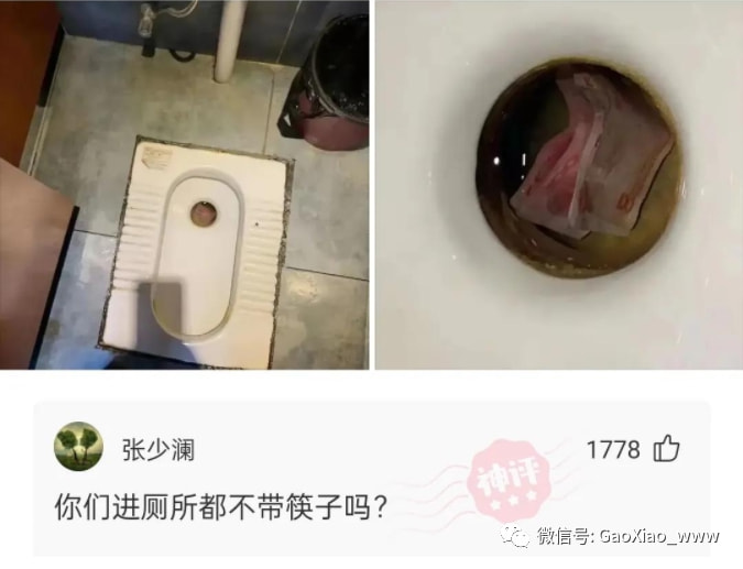 轻松一刻:我发的不是钱,我发的是情! 轻松一刻:我发的不是钱,我发的是情!