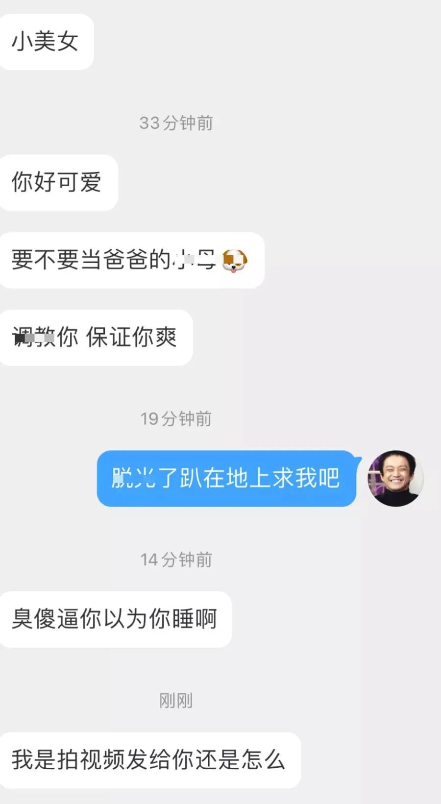轻松一刻:我发的不是钱,我发的是情! 轻松一刻:我发的不是钱,我发的是情!