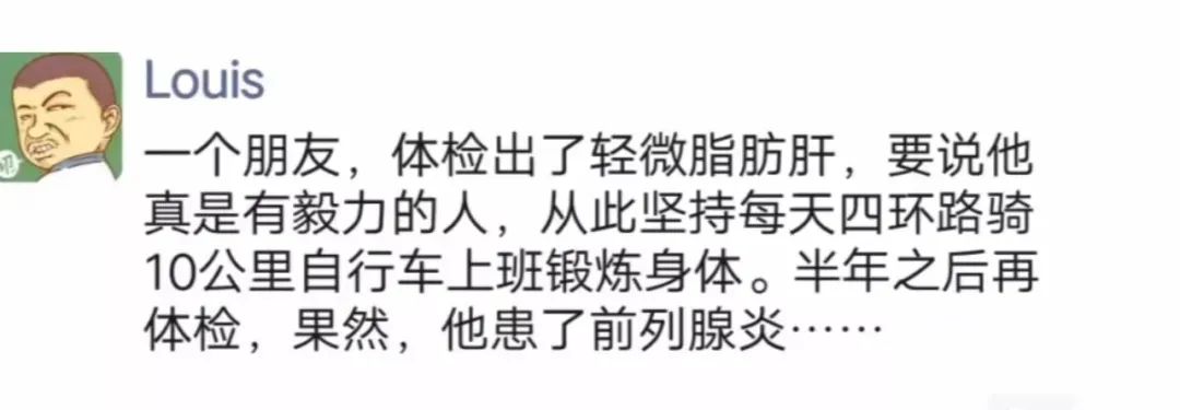 轻松一刻：我发的不是钱，我发的是情！