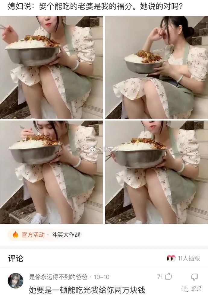 轻松一刻:我发的不是钱,我发的是情! 轻松一刻:我发的不是钱,我发的是情!
