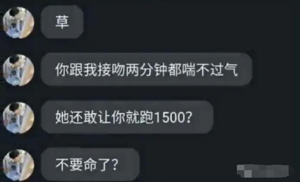 轻松一刻：我发的不是钱，我发的是情！