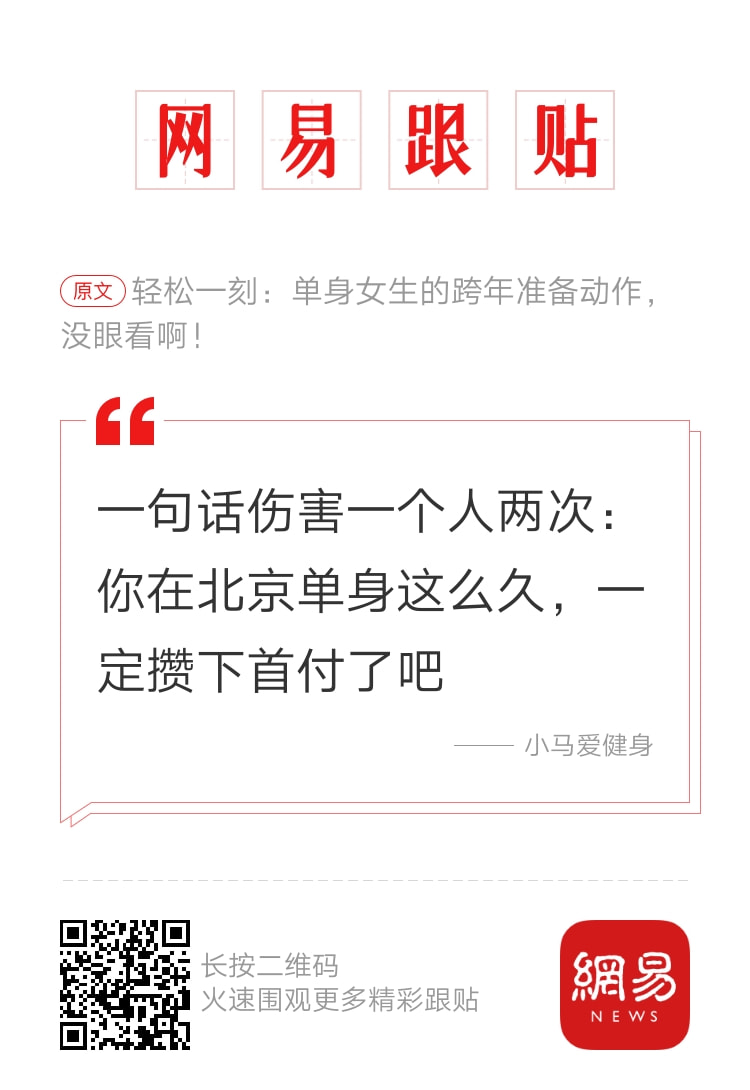 轻松一刻:我发的不是钱,我发的是情! 轻松一刻:我发的不是钱,我发的是情!