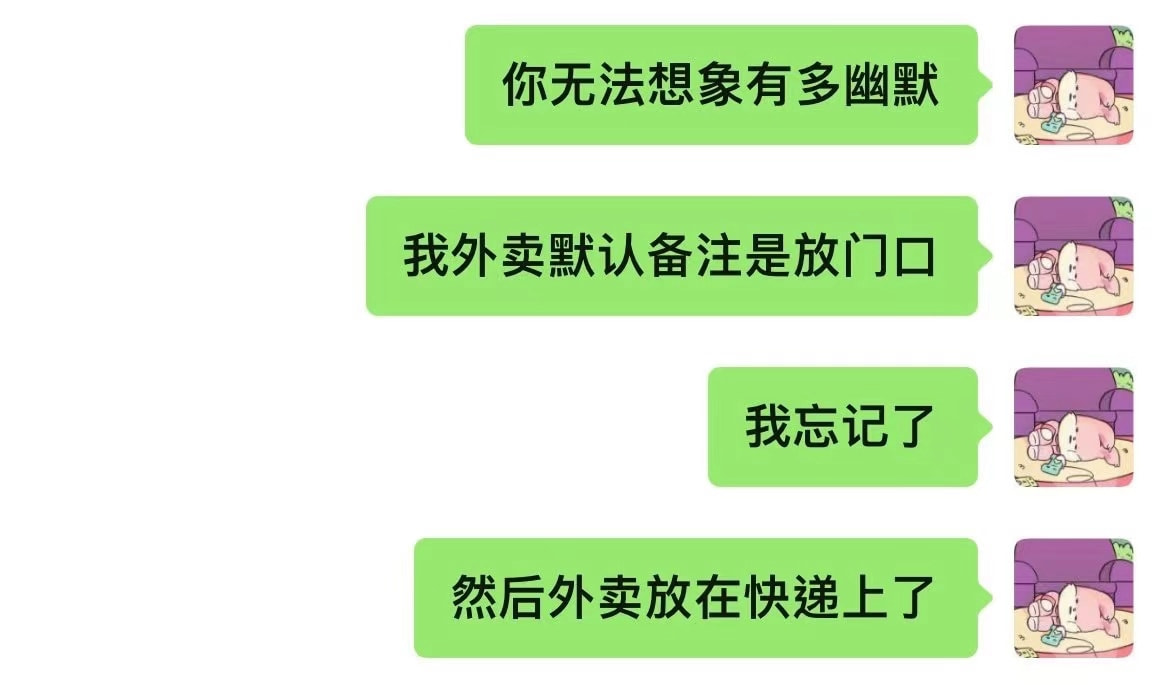 轻松一刻：我发的不是钱，我发的是情！