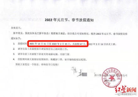 轻松一刻:我发的不是钱,我发的是情! 轻松一刻:我发的不是钱,我发的是情!