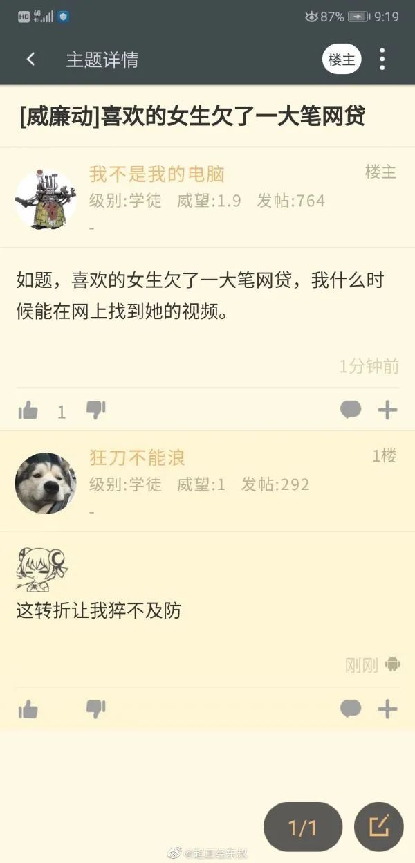 轻松一刻:我发的不是钱,我发的是情! 轻松一刻:我发的不是钱,我发的是情!