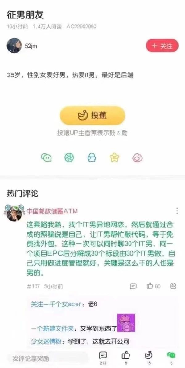 轻松一刻：我发的不是钱，我发的是情！