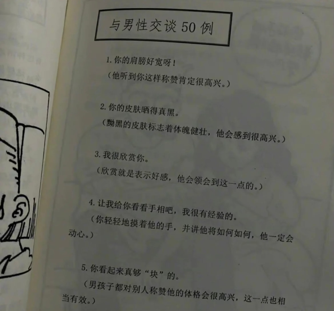 轻松一刻:我发的不是钱,我发的是情! 轻松一刻:我发的不是钱,我发的是情!