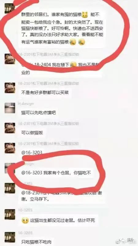 轻松一刻：我发的不是钱，我发的是情！