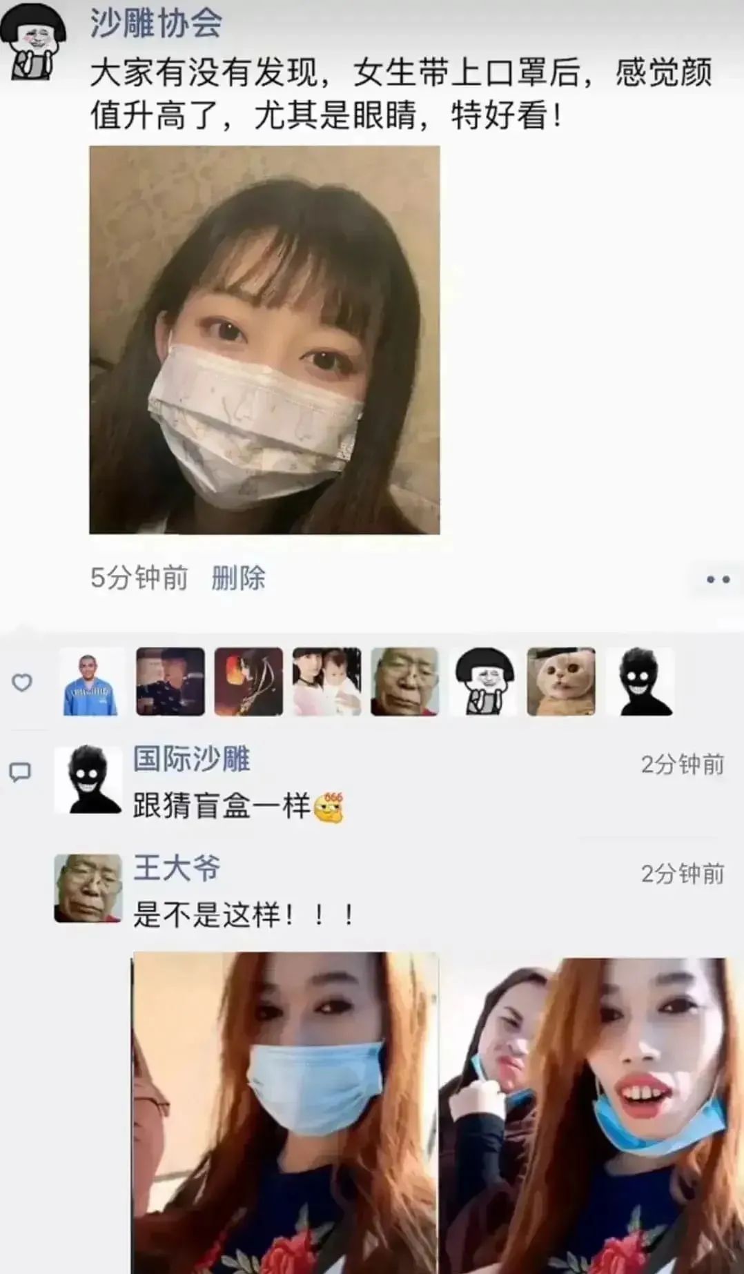 轻松一刻:我发的不是钱,我发的是情! 轻松一刻:我发的不是钱,我发的是情!