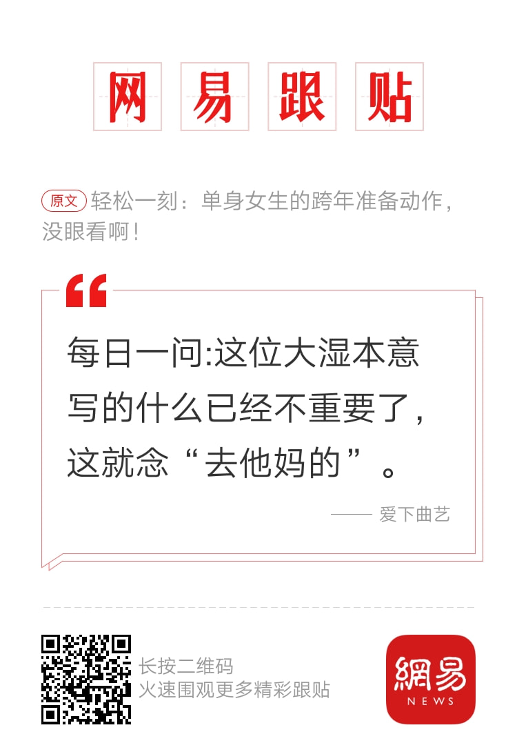 轻松一刻:我发的不是钱,我发的是情! 轻松一刻:我发的不是钱,我发的是情!