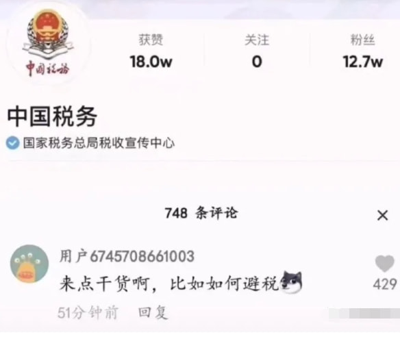 轻松一刻：我发的不是钱，我发的是情！