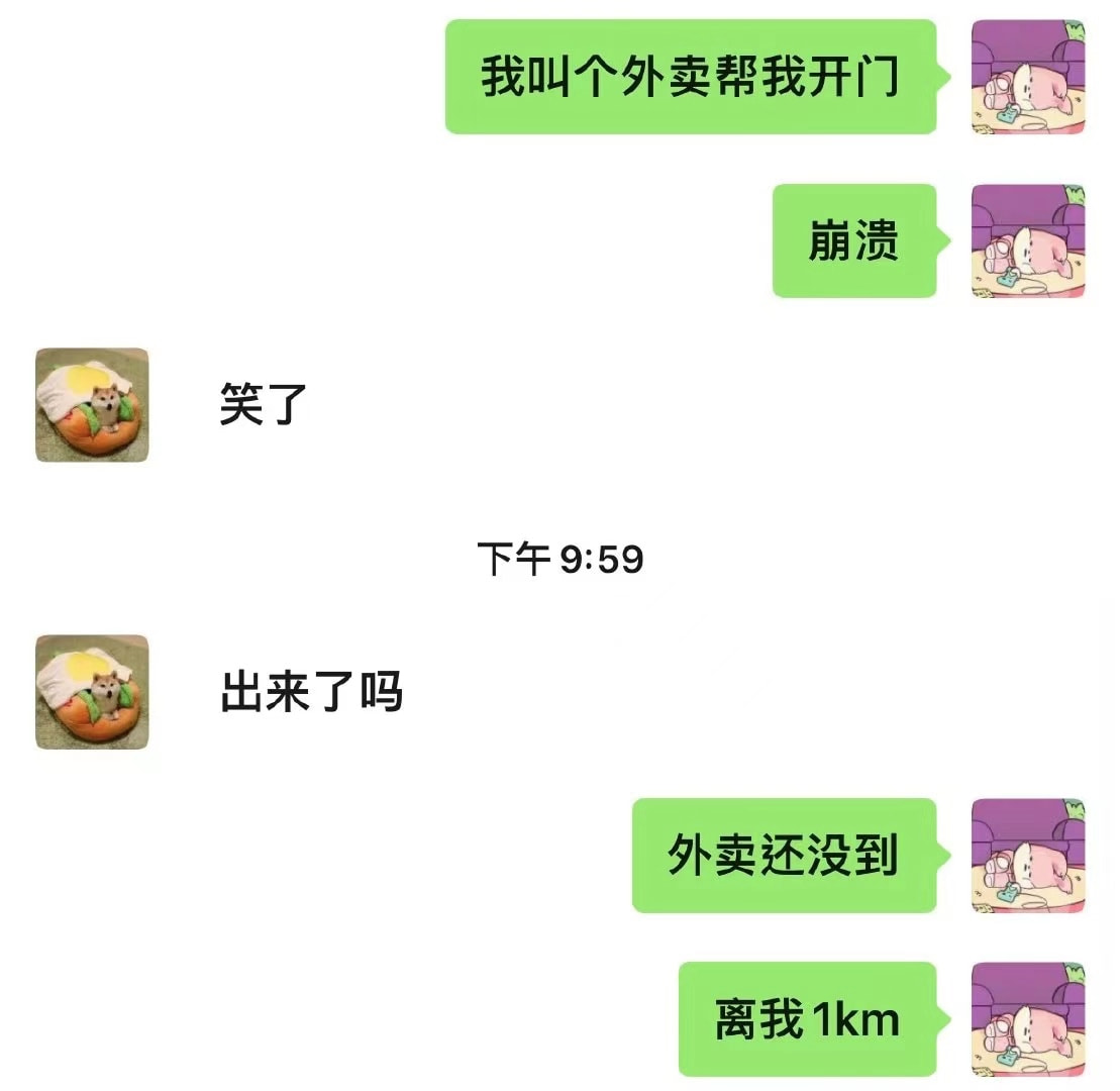 轻松一刻:我发的不是钱,我发的是情! 轻松一刻:我发的不是钱,我发的是情!