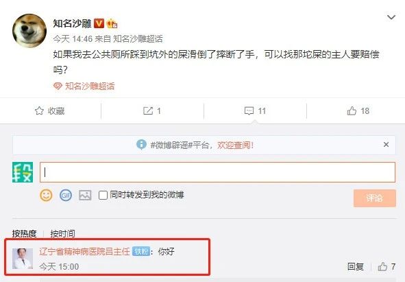 轻松一刻:我发的不是钱,我发的是情! 轻松一刻:我发的不是钱,我发的是情!