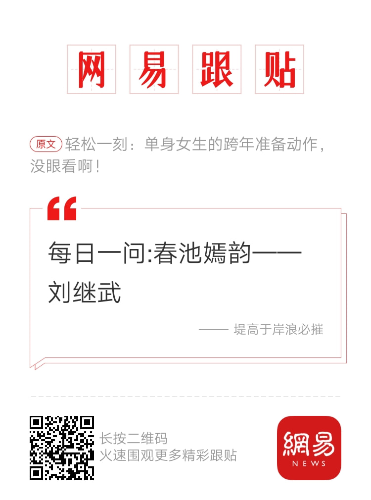 轻松一刻:我发的不是钱,我发的是情! 轻松一刻:我发的不是钱,我发的是情!