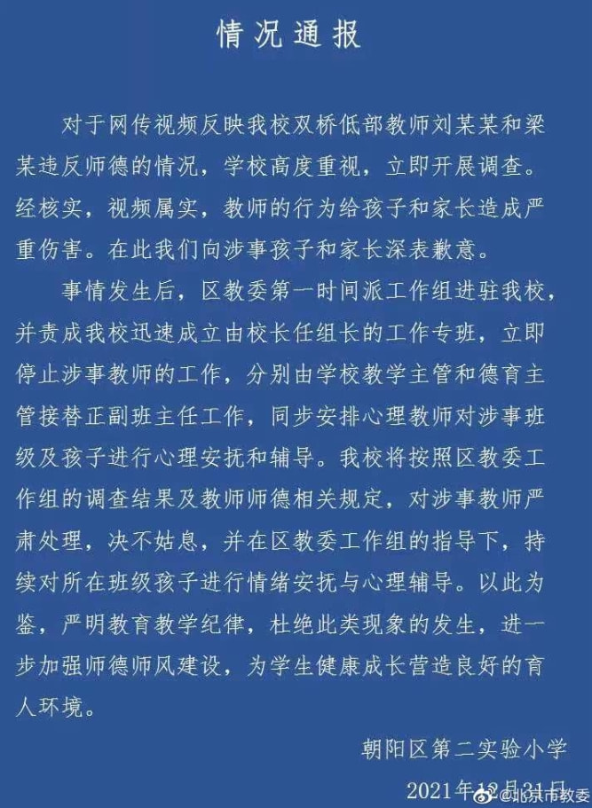 轻松一刻:2022,新冠快滚出地球! 轻松一刻:2022,新冠快滚出地球!