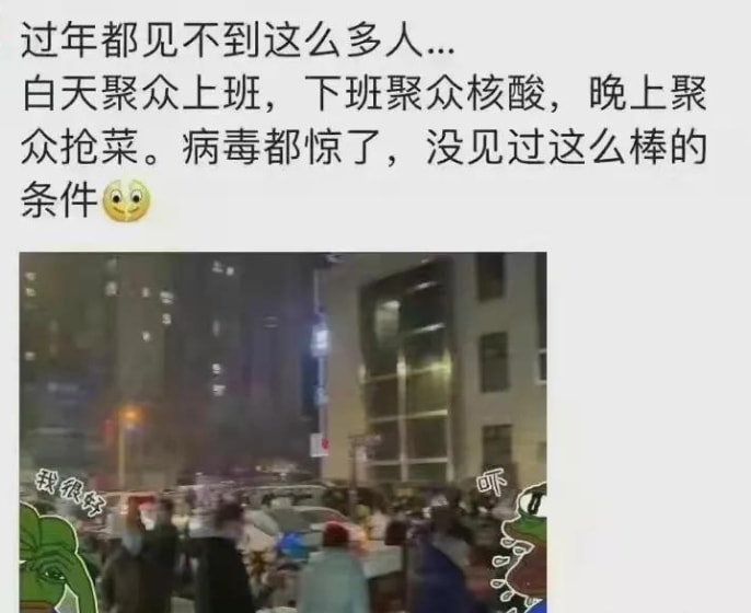 轻松一刻:2022,新冠快滚出地球! 轻松一刻:2022,新冠快滚出地球!