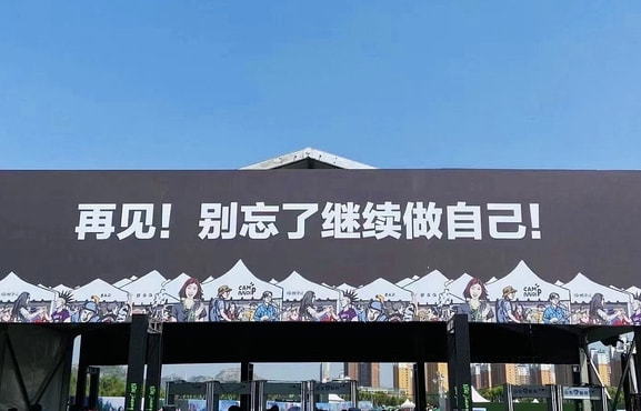 轻松一刻:2022,新冠快滚出地球! 轻松一刻:2022,新冠快滚出地球!