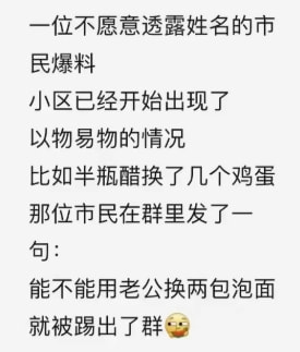 轻松一刻:2022,新冠快滚出地球! 轻松一刻:2022,新冠快滚出地球!