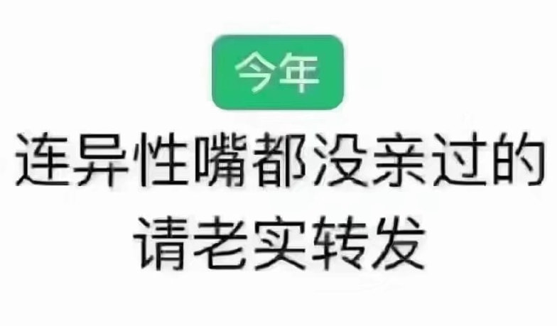 轻松一刻:2022,新冠快滚出地球! 轻松一刻:2022,新冠快滚出地球!