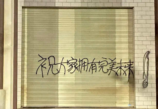 轻松一刻:2022,新冠快滚出地球! 轻松一刻:2022,新冠快滚出地球!