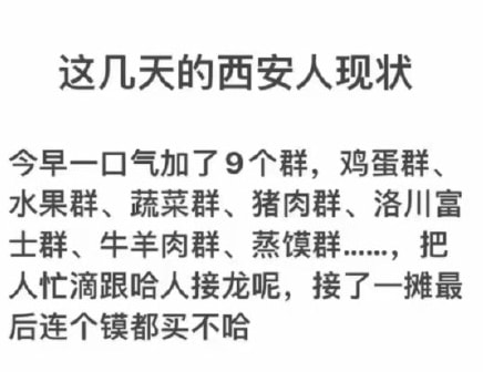 轻松一刻:2022,新冠快滚出地球! 轻松一刻:2022,新冠快滚出地球!