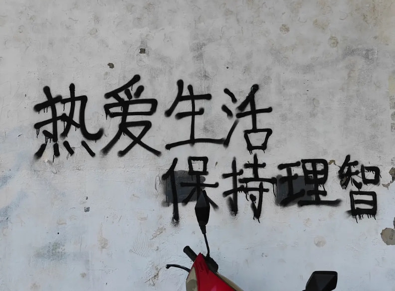 轻松一刻:2022,新冠快滚出地球! 轻松一刻:2022,新冠快滚出地球!