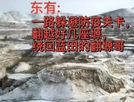 轻松一刻:2022,新冠快滚出地球! 轻松一刻:2022,新冠快滚出地球!